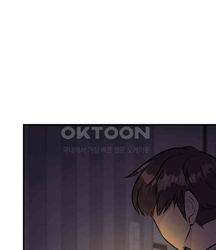 원포인트 83화 매듭 128