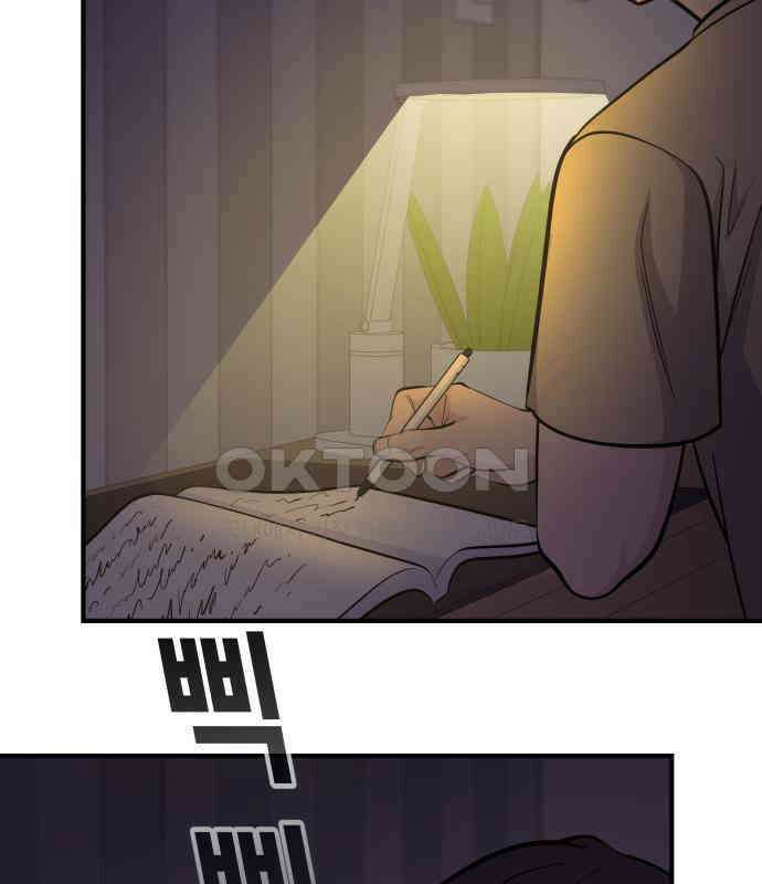 원포인트 83화 매듭 129