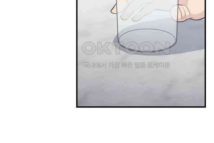 원포인트 83화 매듭 135