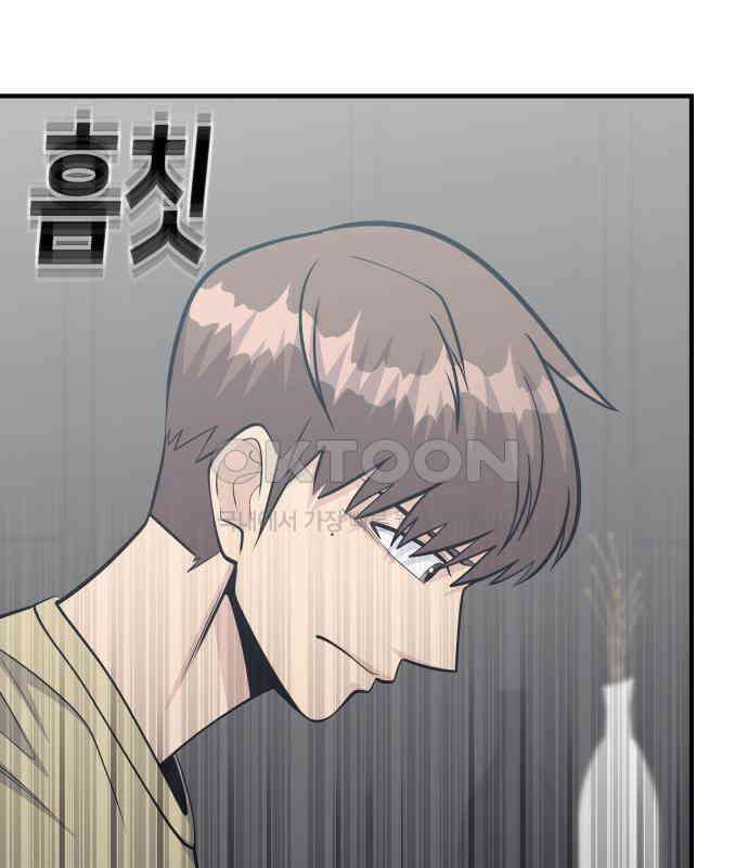 원포인트 83화 매듭 143