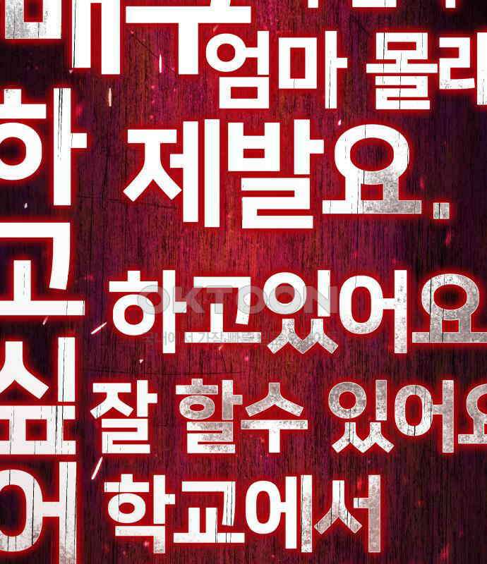 원포인트 83화 매듭 149