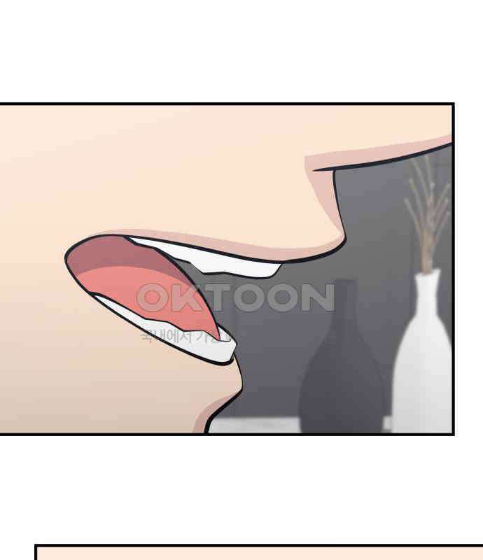 원포인트 83화 매듭 154