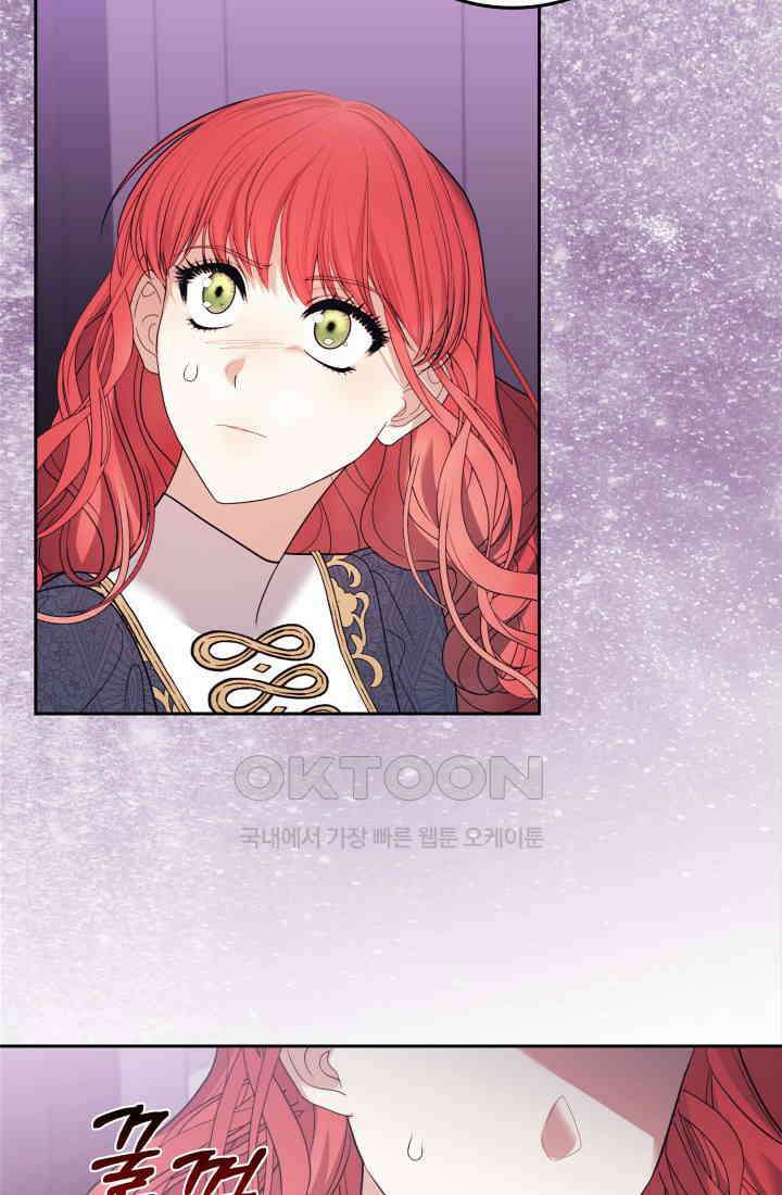 야반도주는 신중히 74화(완결) 10