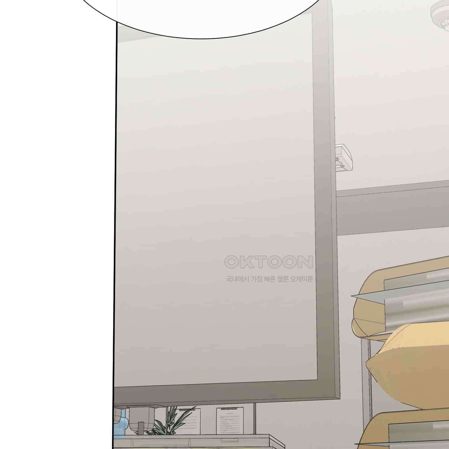 남남북남 82화<최종화> 6