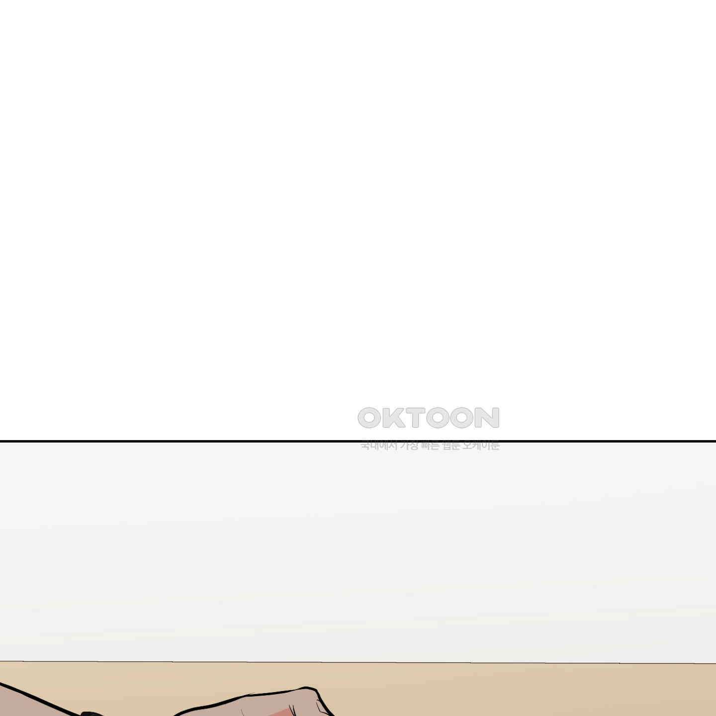남남북남 82화<최종화> 18