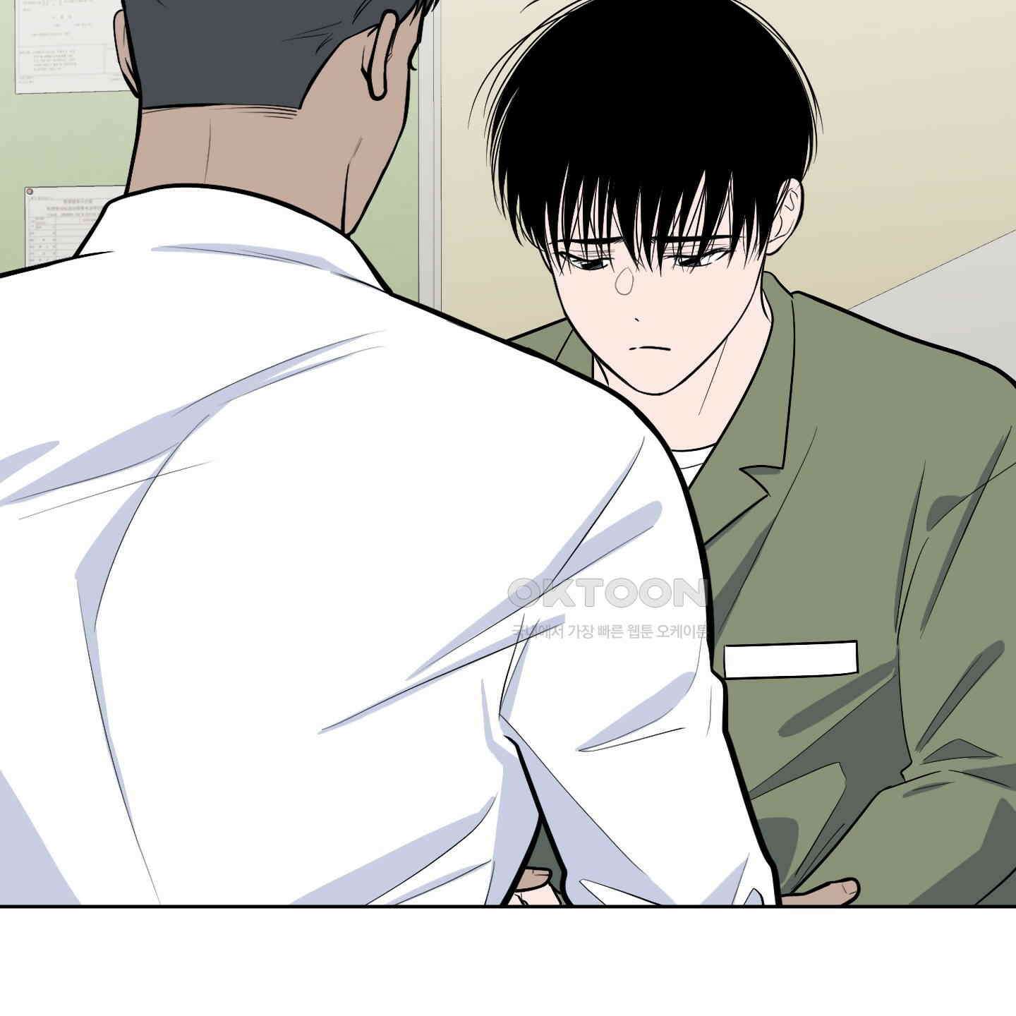 남남북남 82화<최종화> 31
