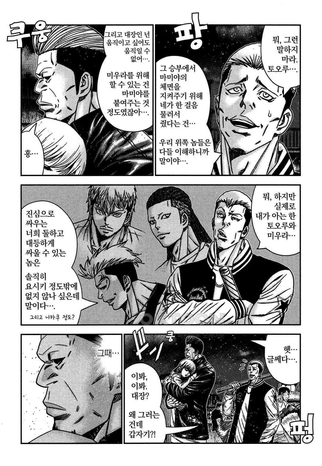 아웃 222 5