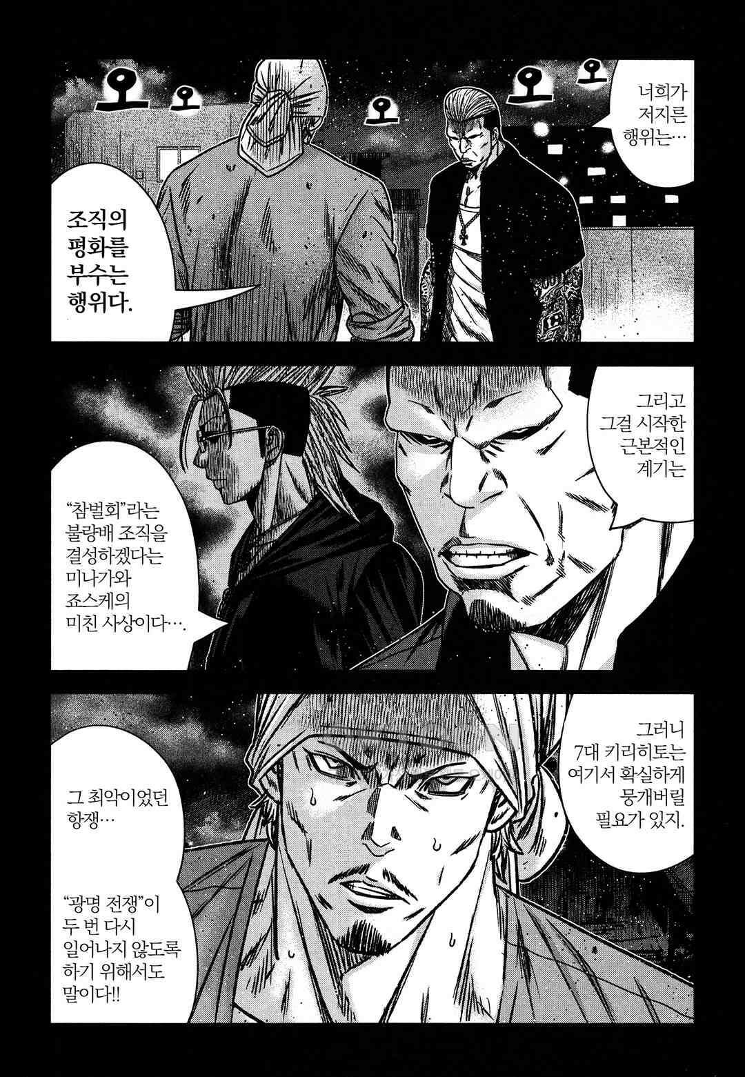 아웃 222 7