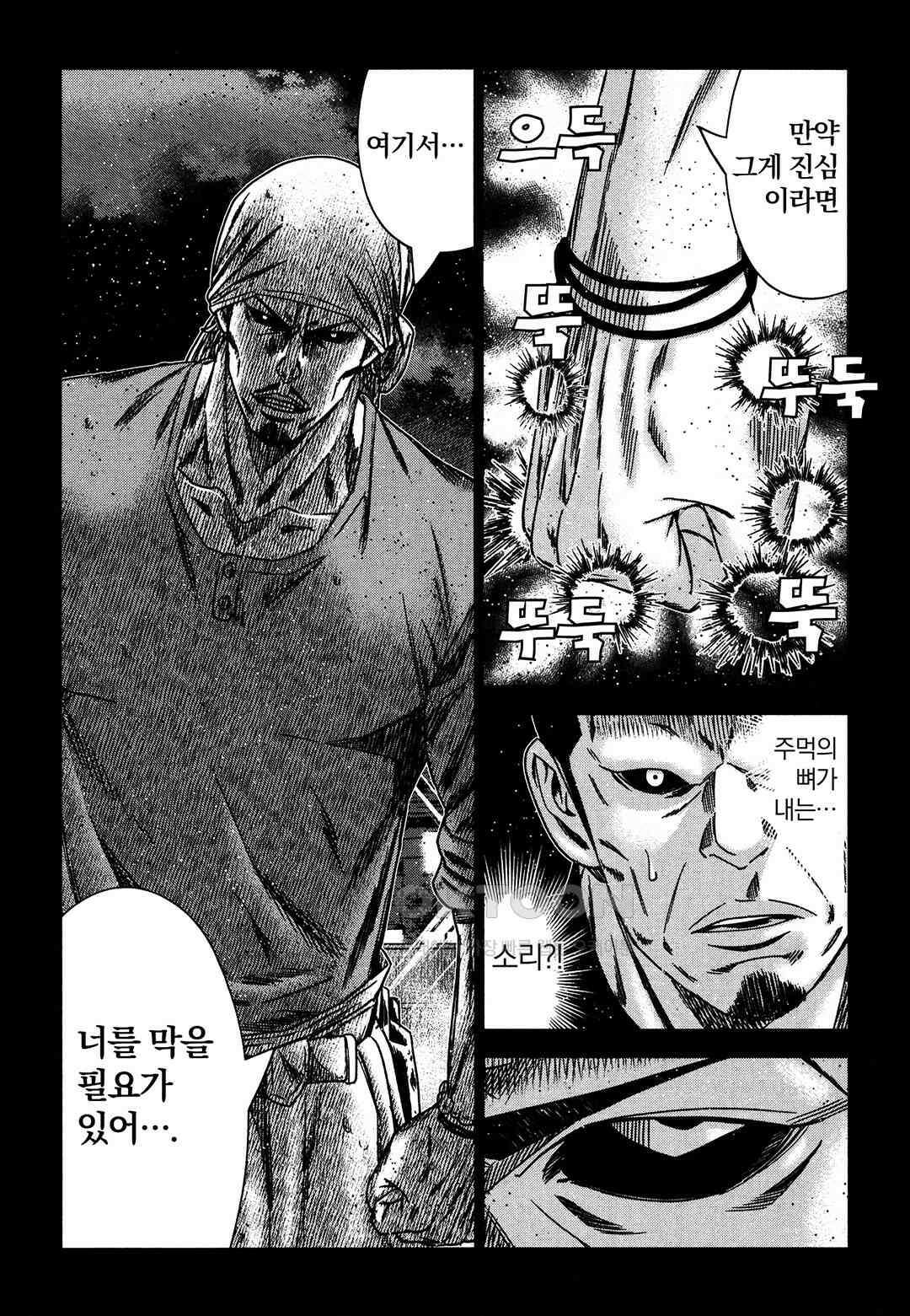 아웃 222 9