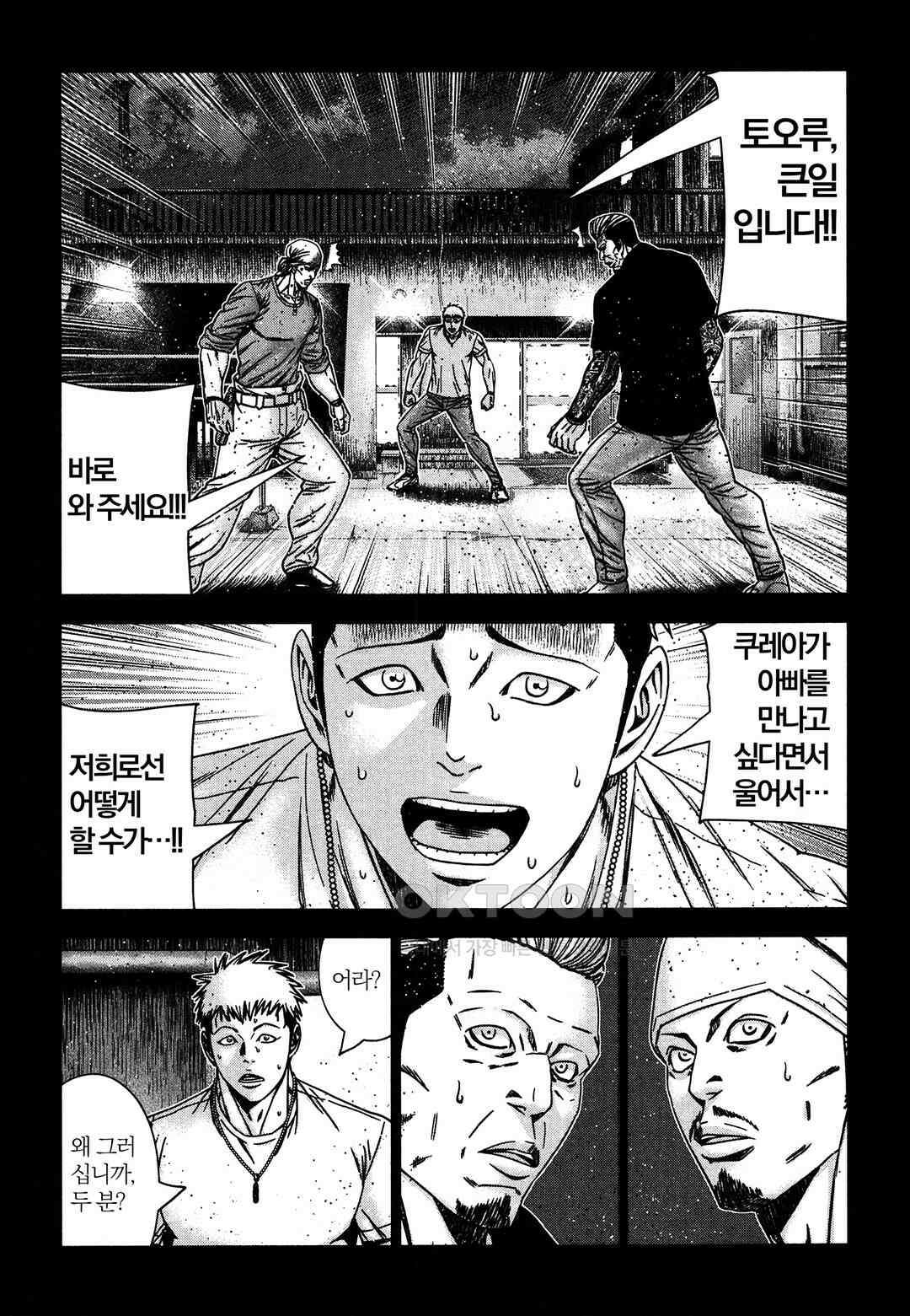 아웃 222 10