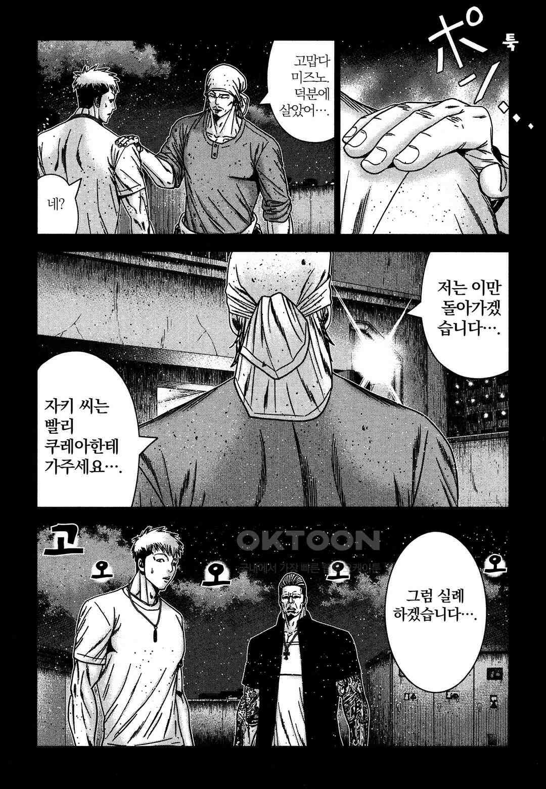 아웃 222 11