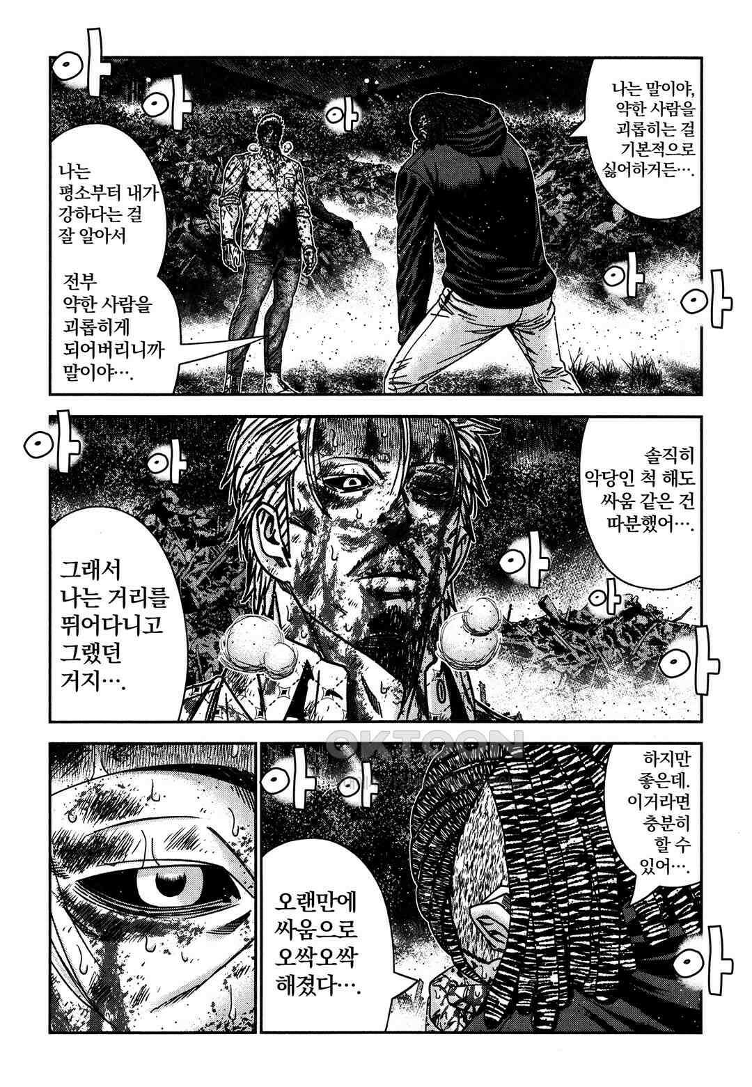 아웃 222 17