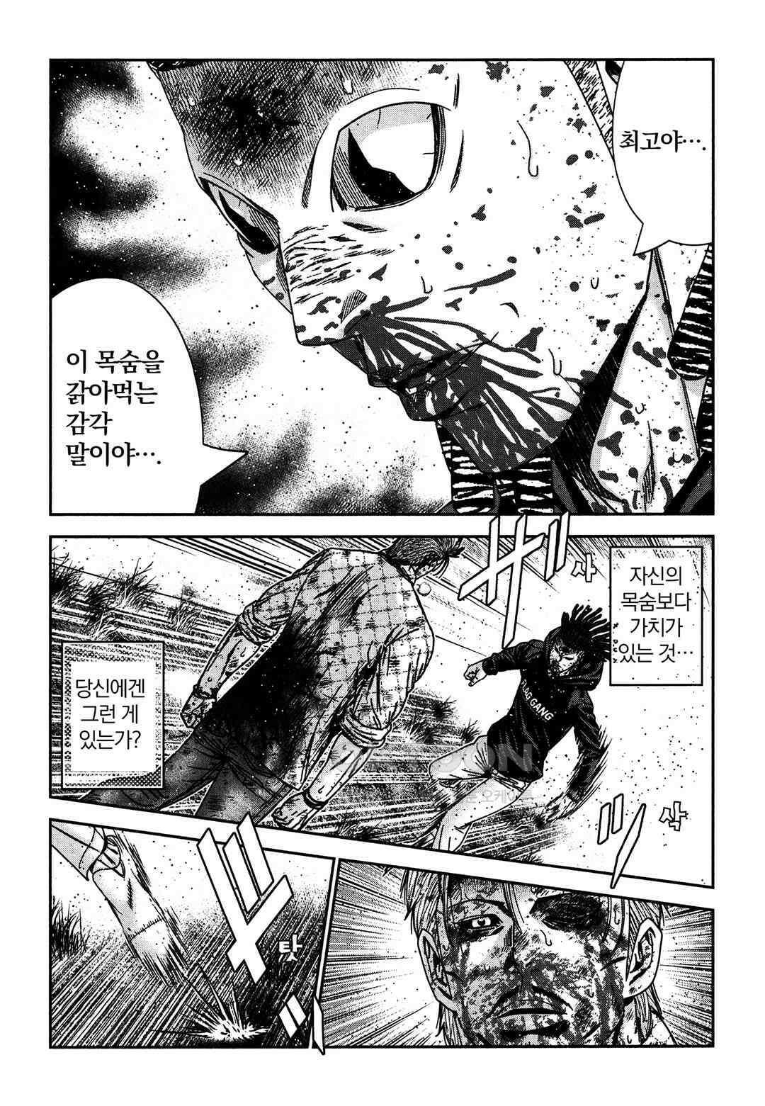 아웃 222 18