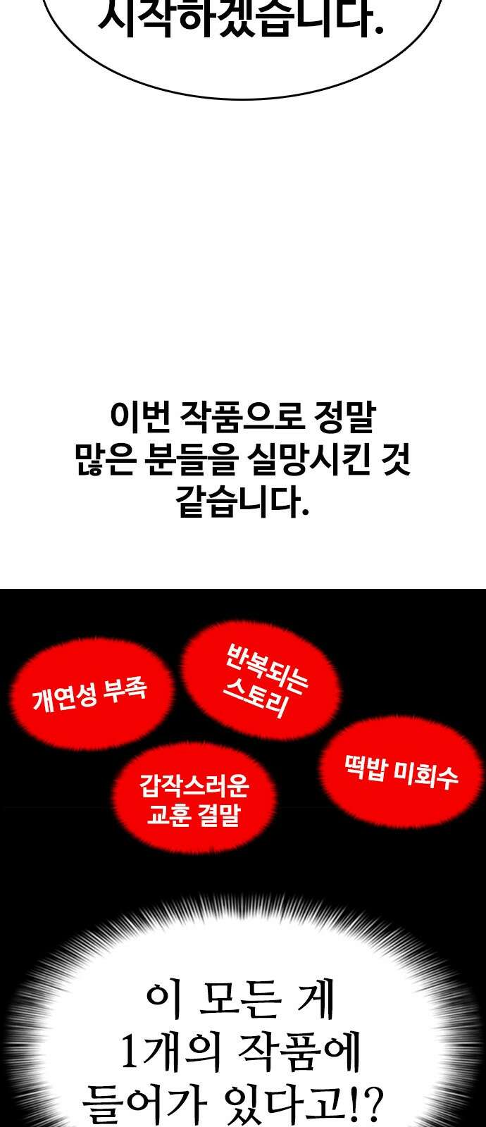 물귀신 후기 2