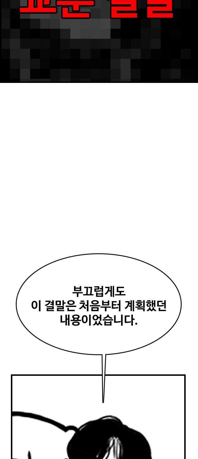 물귀신 후기 4