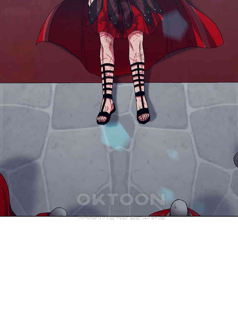 뇌명의 하라 87화 확신 (2부 완결) 22