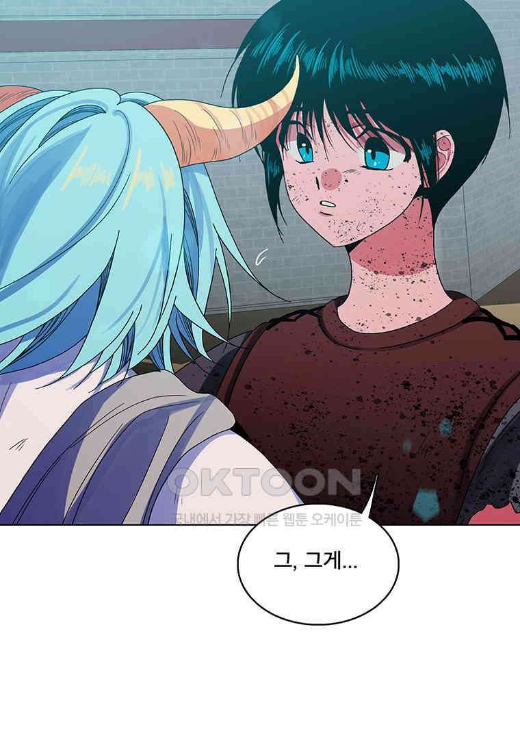 뇌명의 하라 87화 확신 (2부 완결) 38