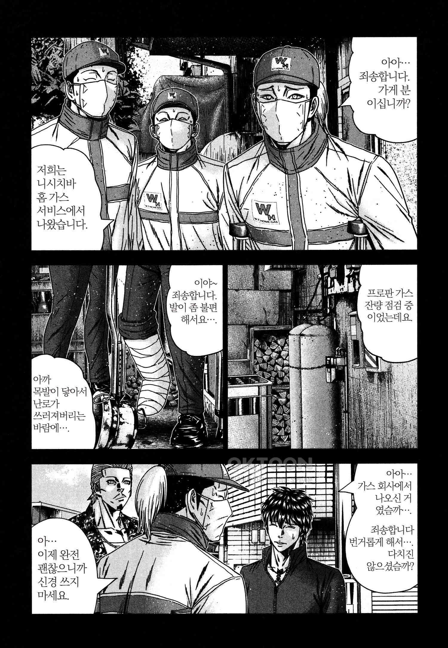 아웃 233 6