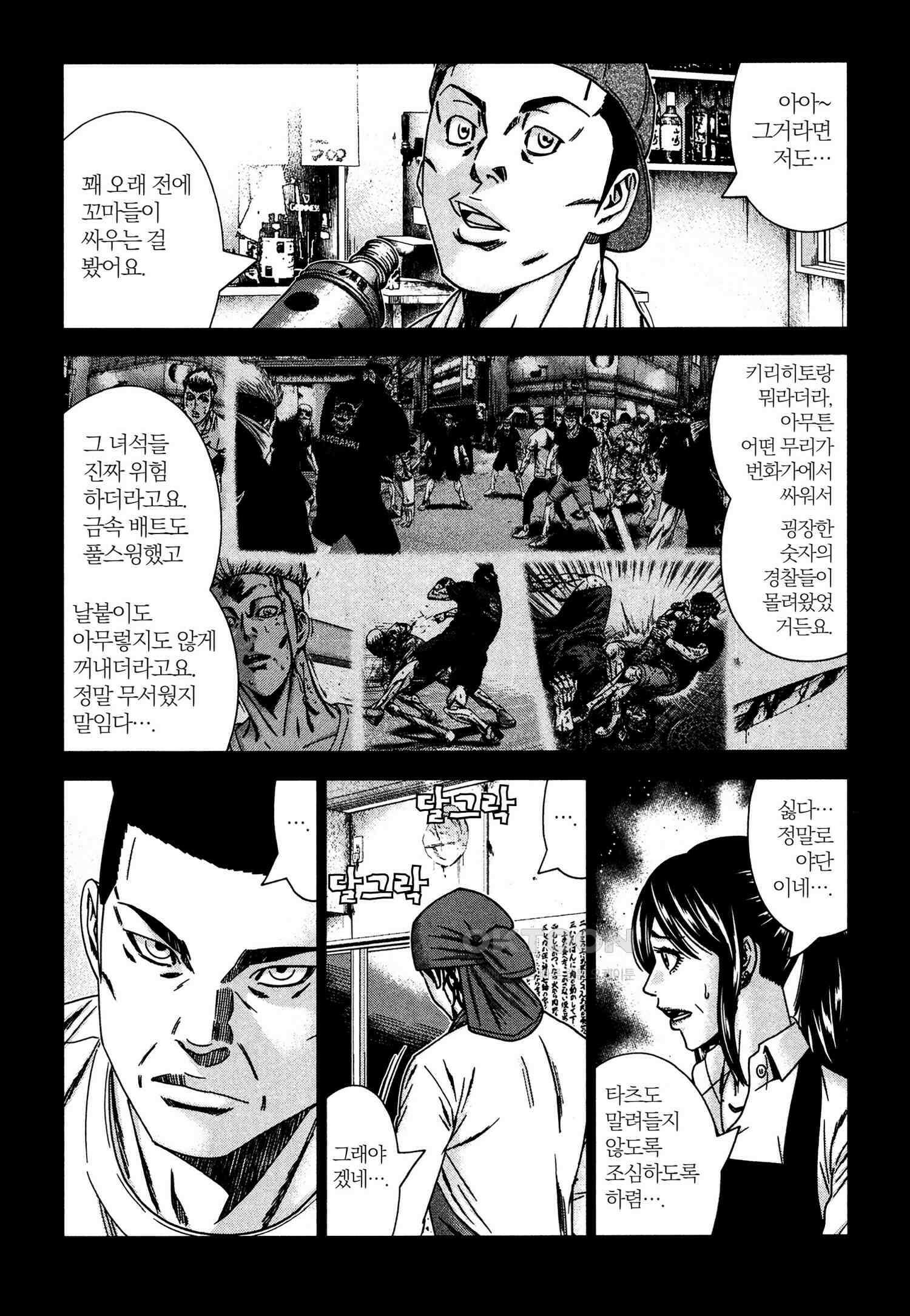 아웃 233 10