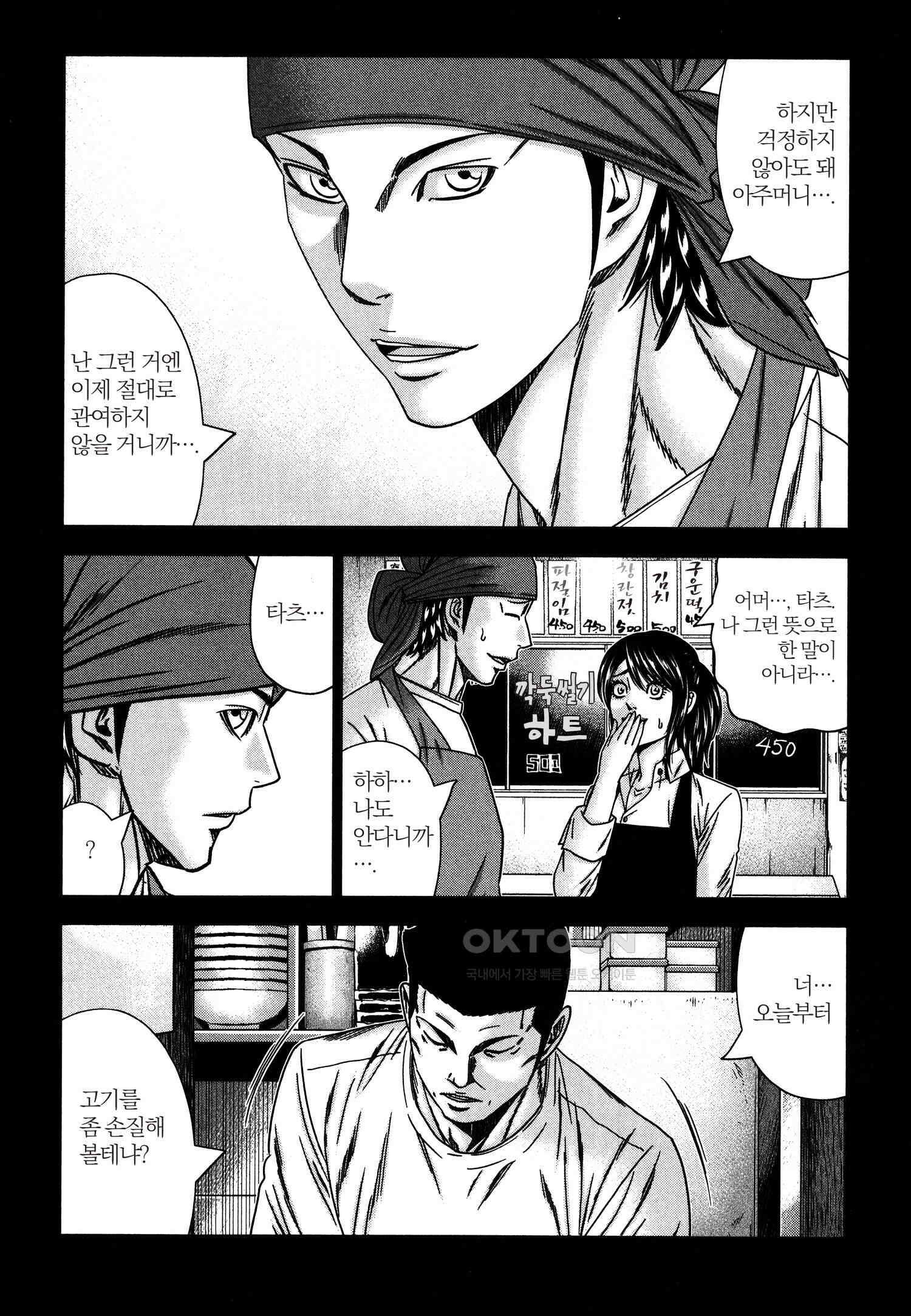 아웃 233 11