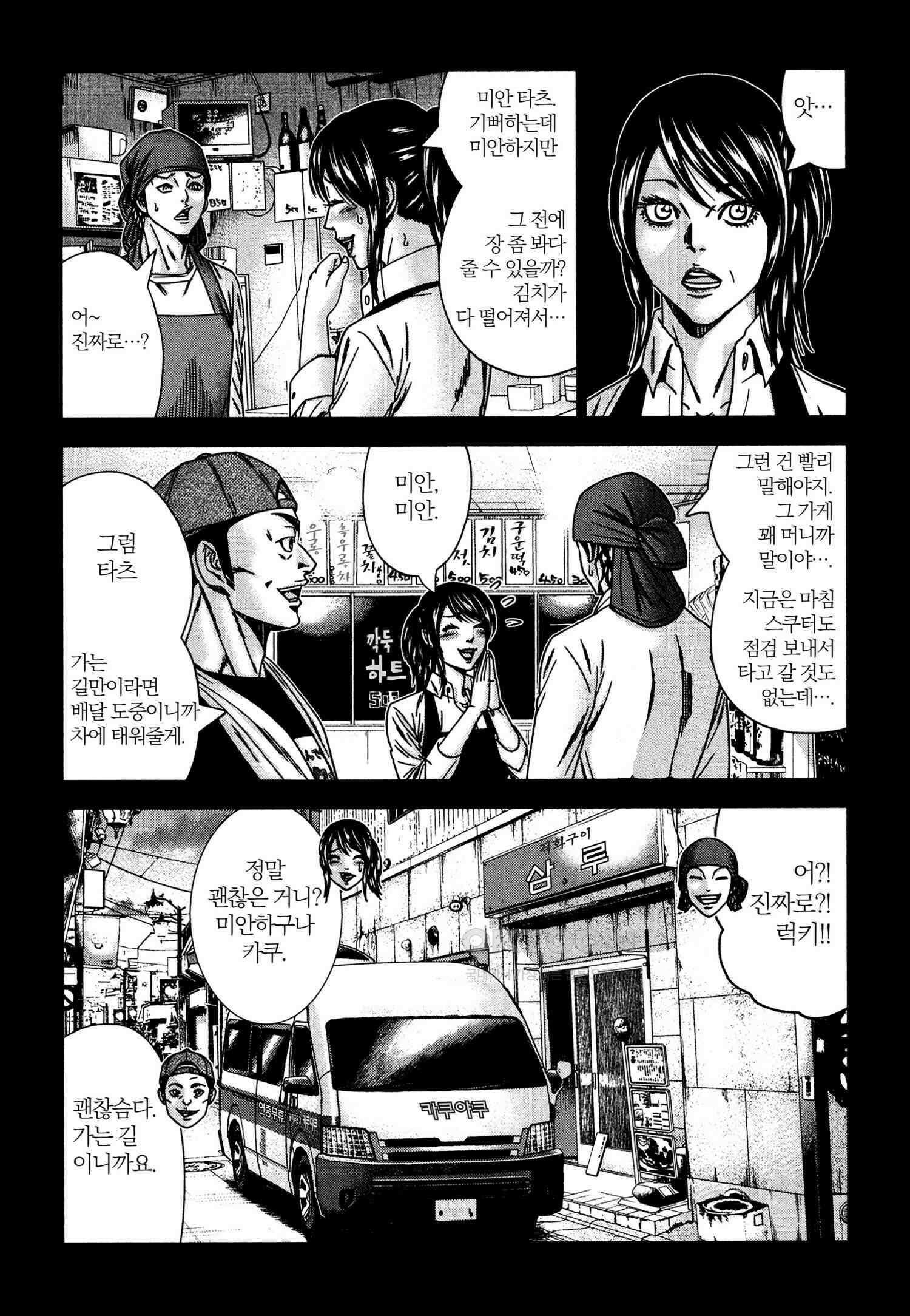 아웃 233 14