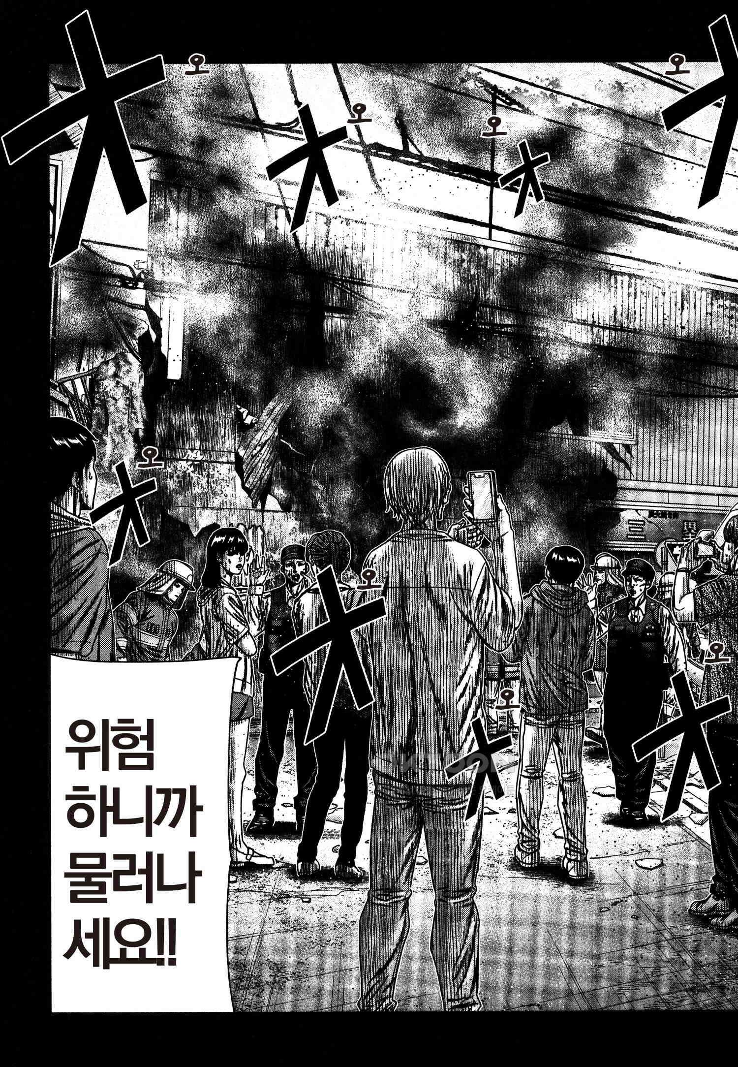 아웃 233 18