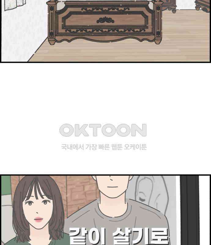 정상가족 21화 : 불효자 2호＆4호 (8) 2
