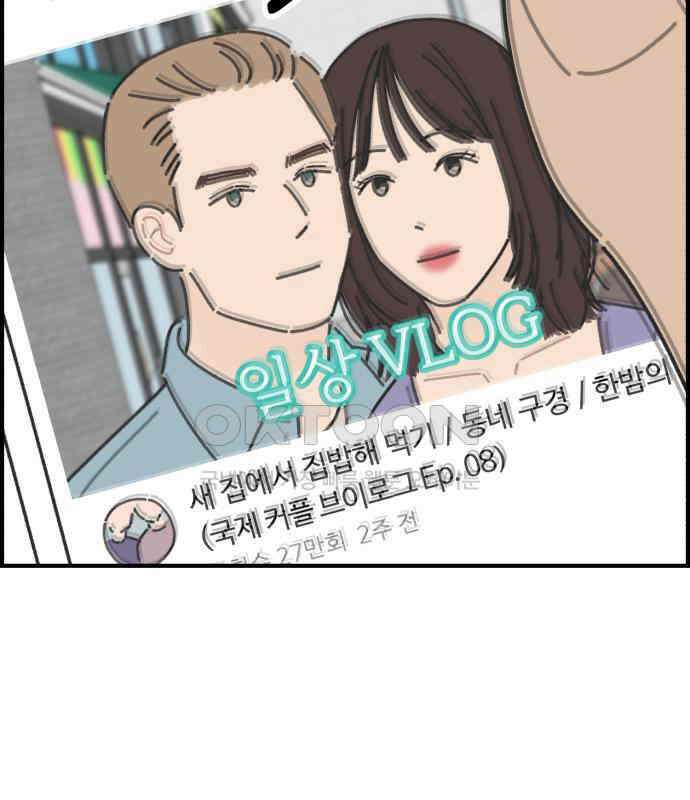 정상가족 21화 : 불효자 2호＆4호 (8) 5