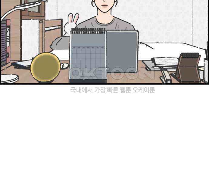정상가족 21화 : 불효자 2호＆4호 (8) 10