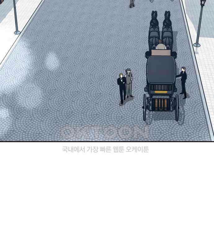 서브 남주가 파업하면 생기는 일 60화 4