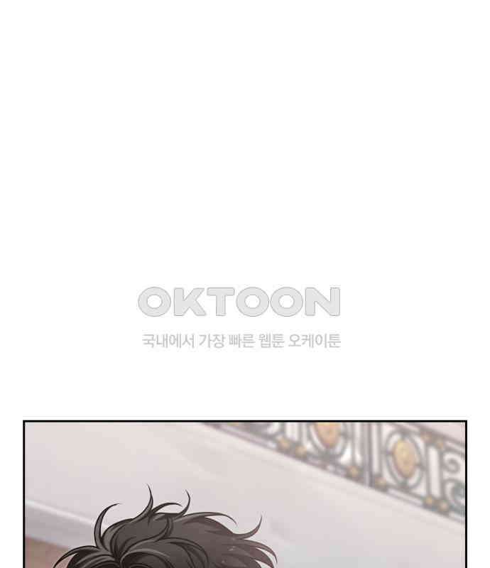 서브 남주가 파업하면 생기는 일 60화 18