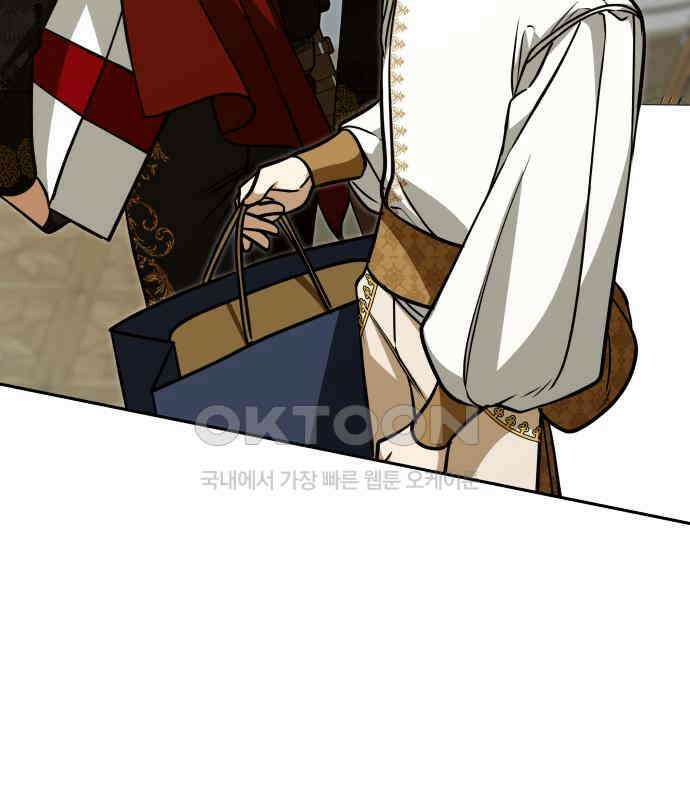 서브 남주가 파업하면 생기는 일 60화 47
