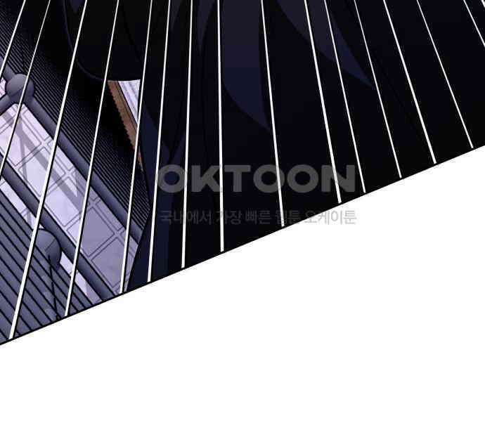 서브 남주가 파업하면 생기는 일 60화 60