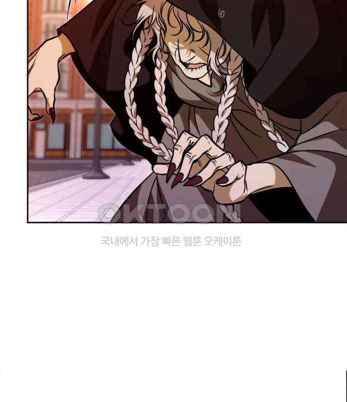 서브 남주가 파업하면 생기는 일 60화 62