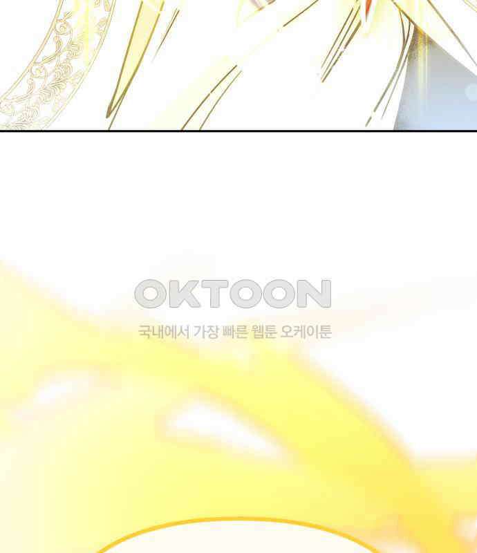 서브 남주가 파업하면 생기는 일 60화 149