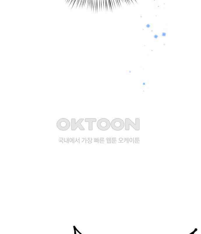서브 남주가 파업하면 생기는 일 60화 183