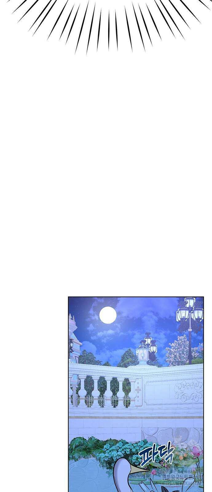 아카데미가 망했다 18화 26