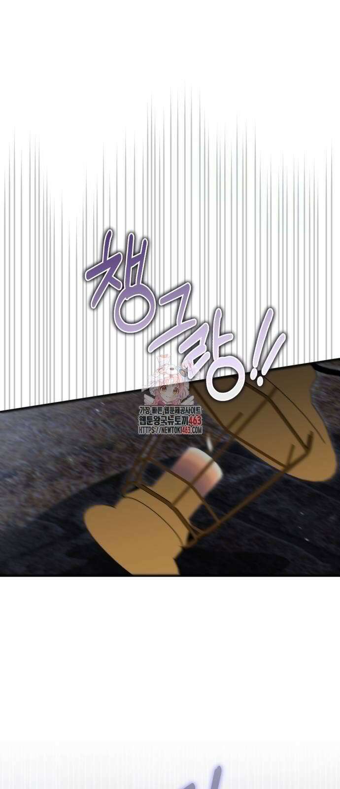 죽었는데 왜 집착하세요 24화 1