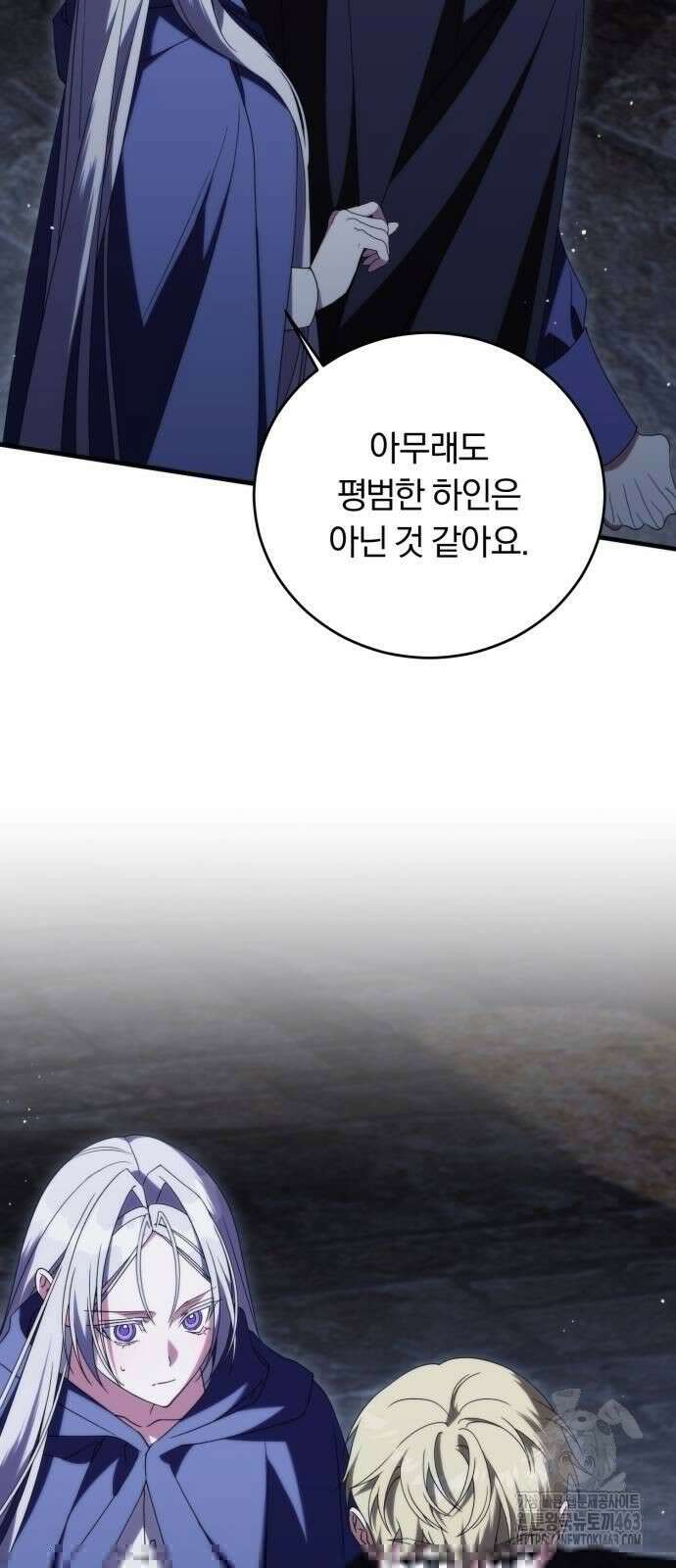 죽었는데 왜 집착하세요 24화 10