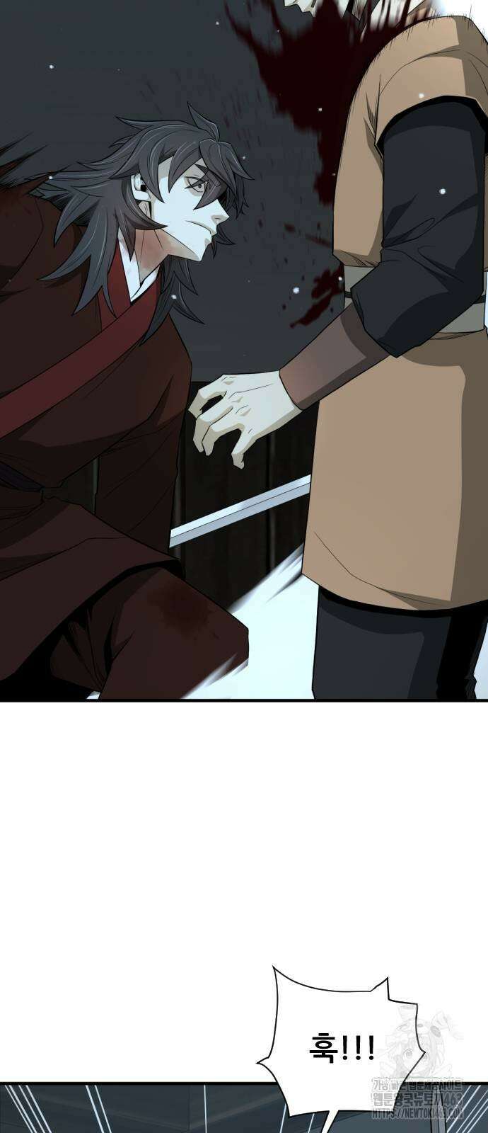 일홀도 52화 17