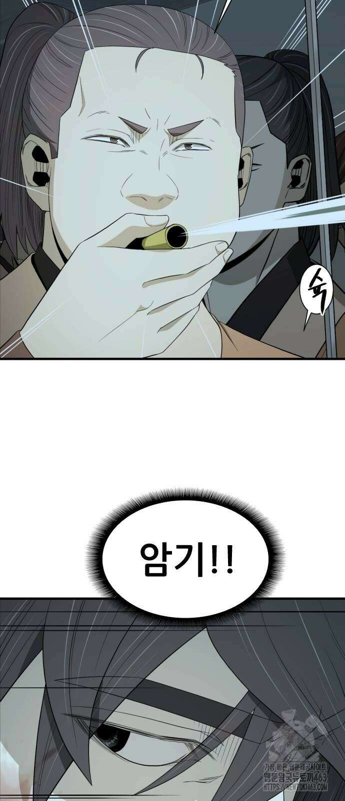 일홀도 52화 18