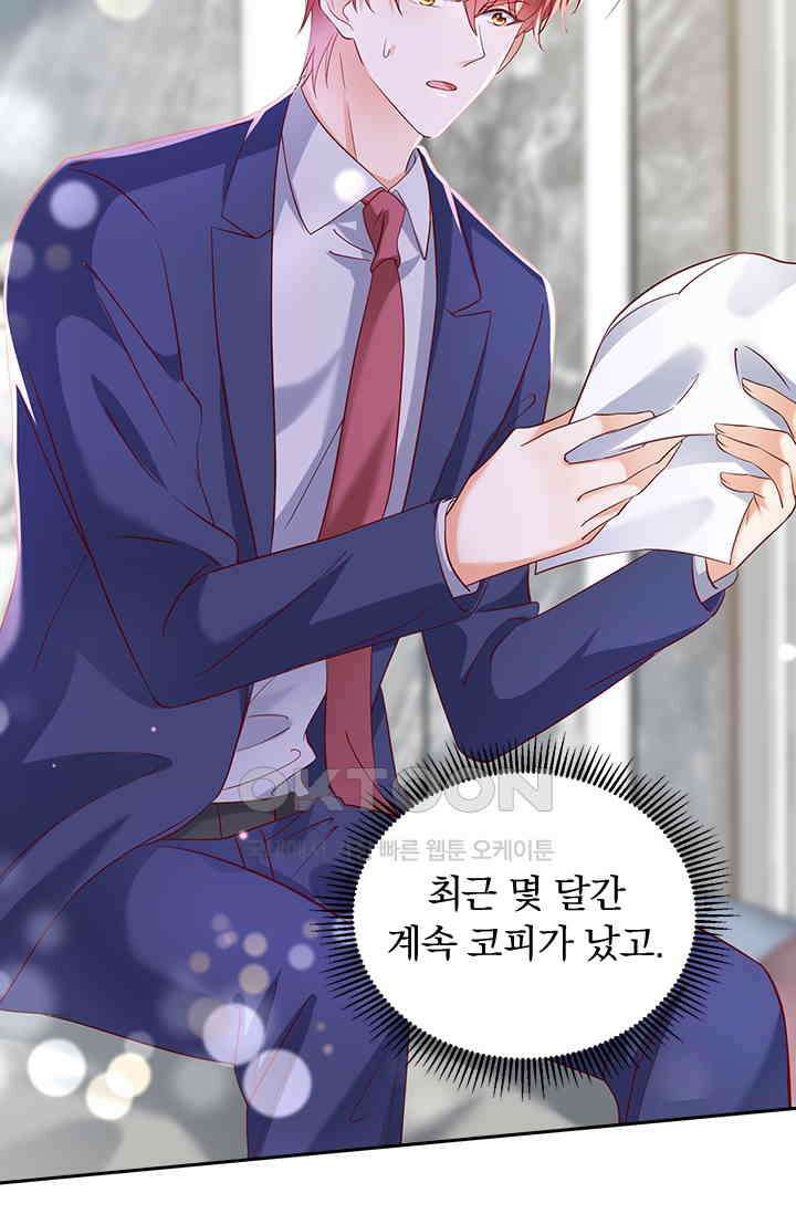 이혼해줄래요? 시즌2 142화 7
