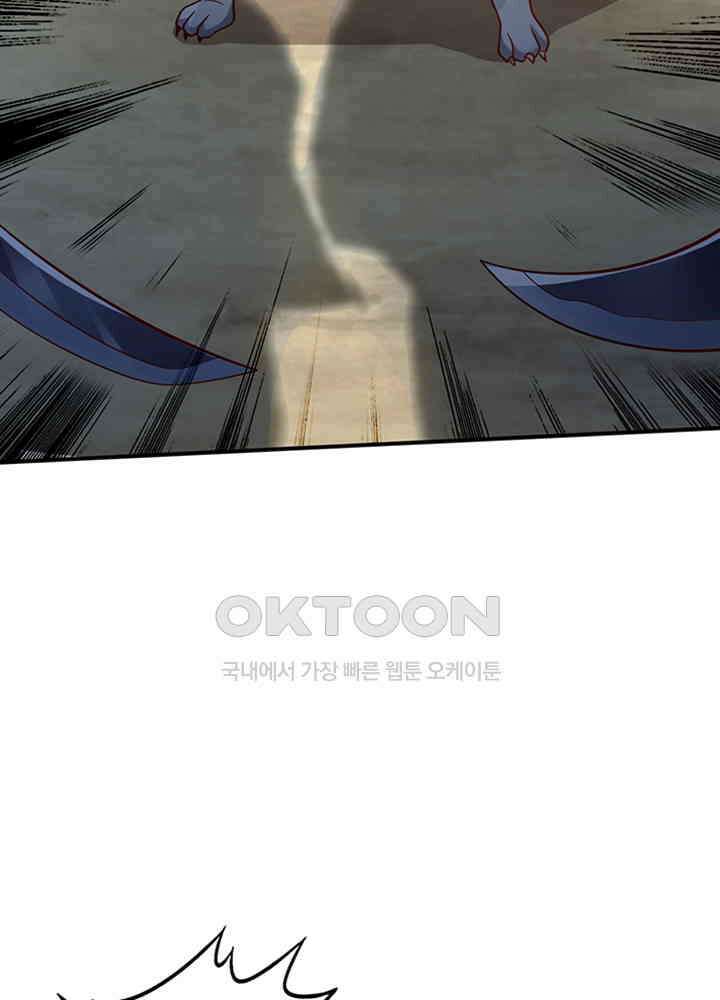 최강신의 242 3