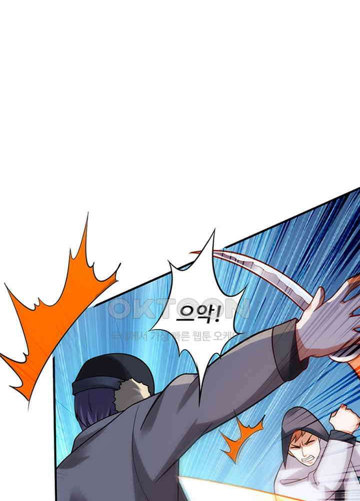 최강신의 242 7