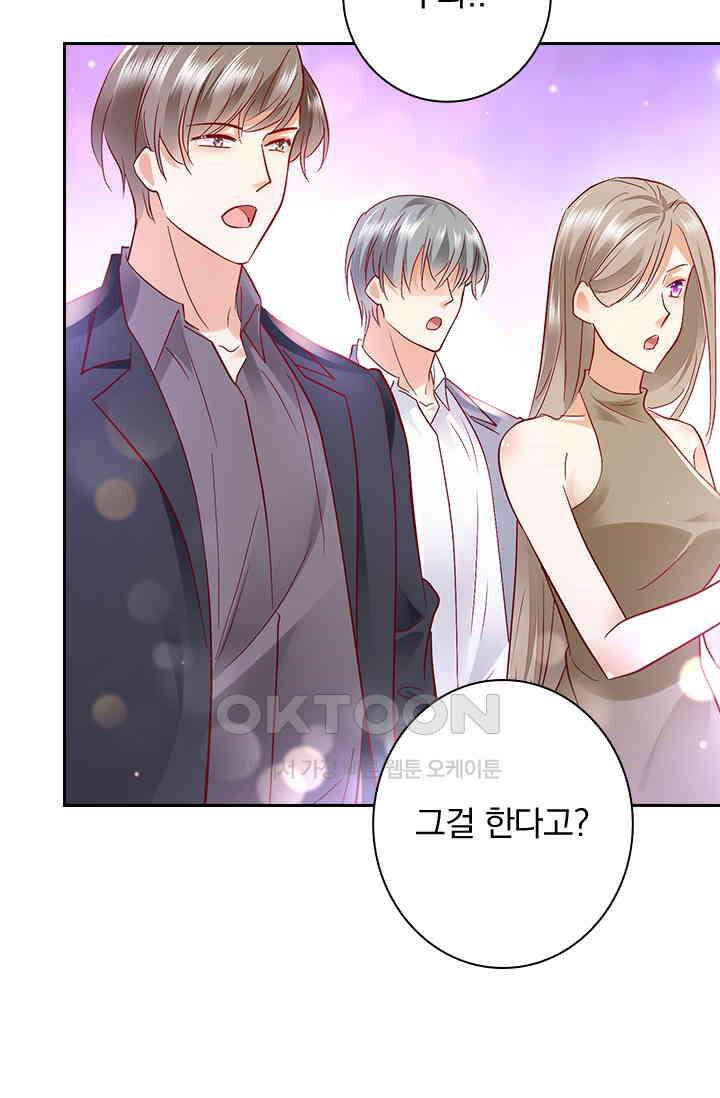 이혼해줄래요? 시즌2 148화 10