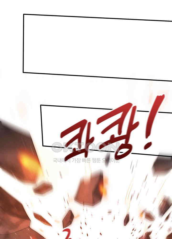 최강신의 249 2