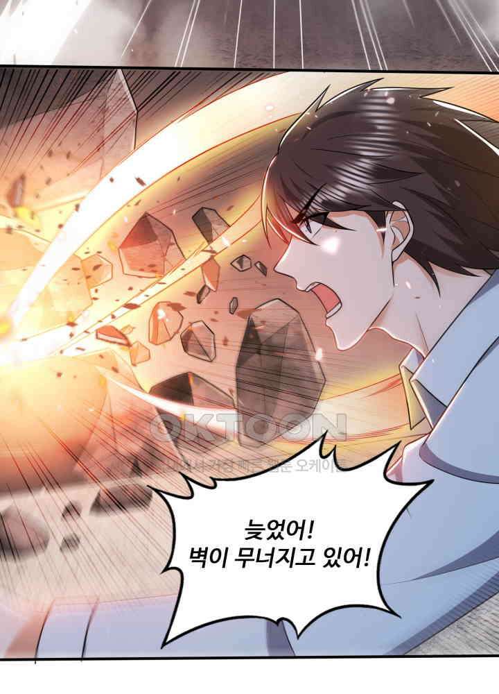 최강신의 249 4