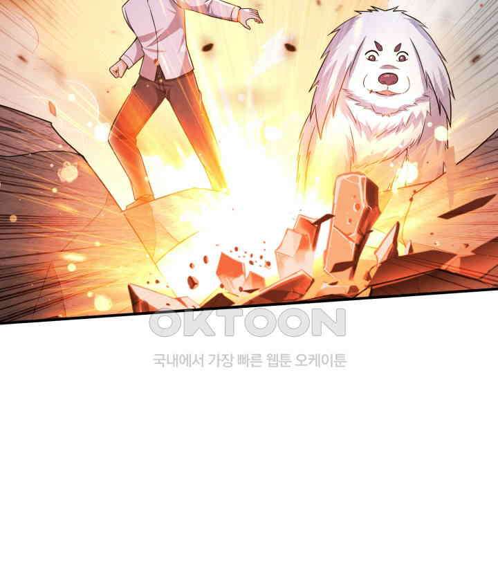 최강신의 249 6