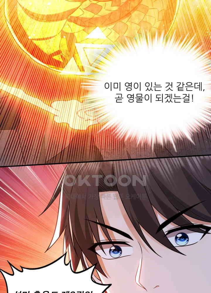 최강신의 249 9