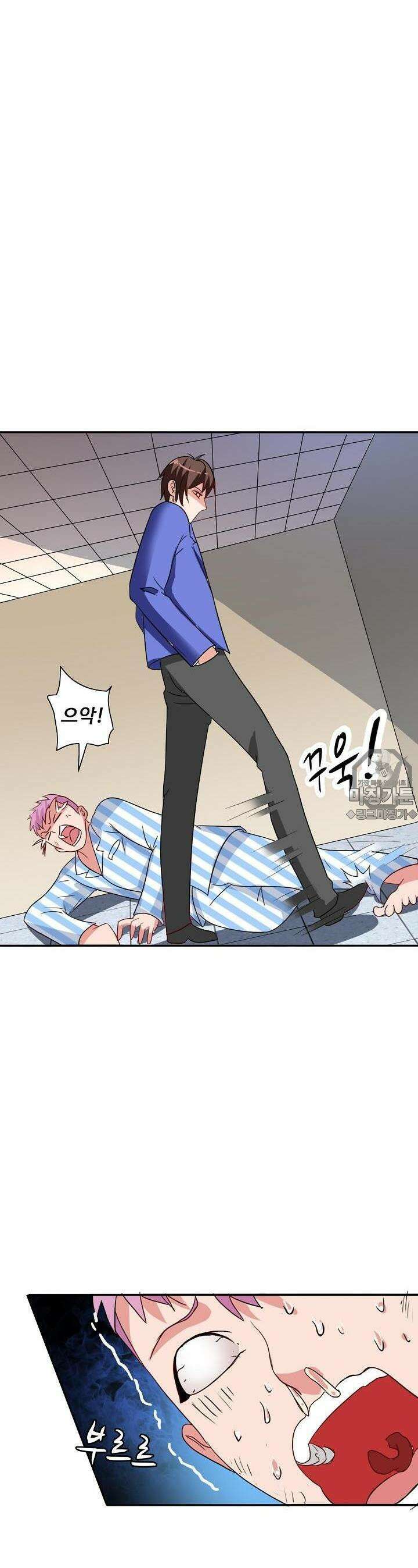 강시도령 22화 2
